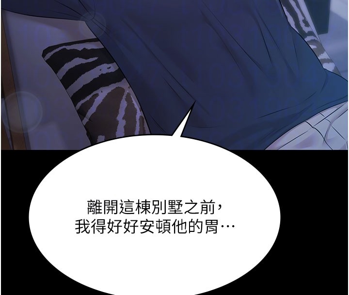 极乐泳池趴第24話-葛格&hearts;原諒人家好嗎?