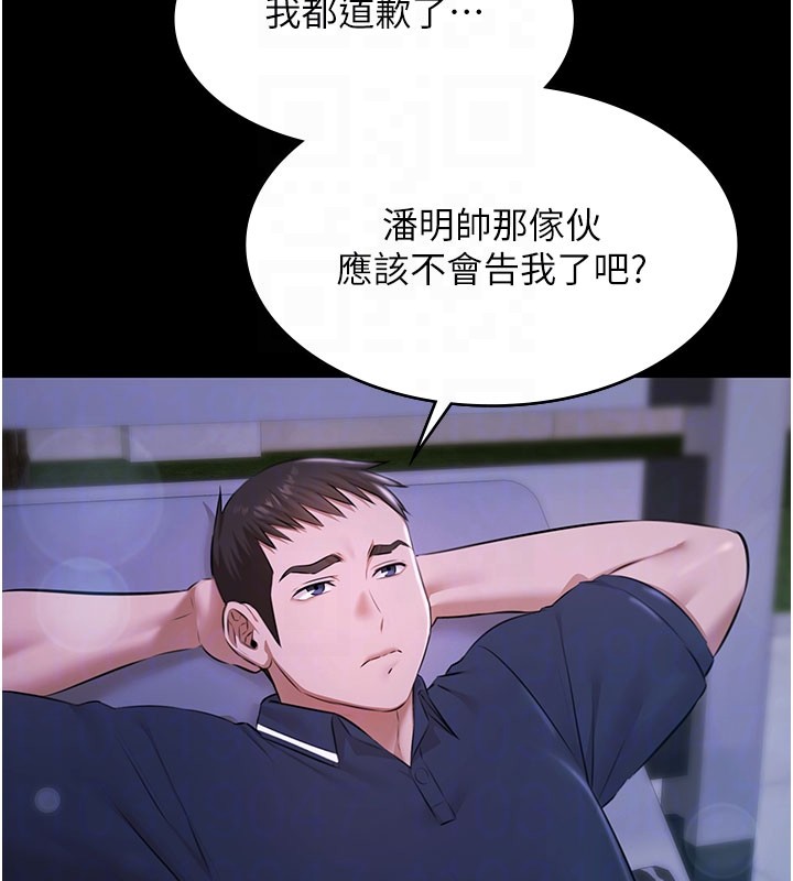 极乐泳池趴第24話-葛格&hearts;原諒人家好嗎?