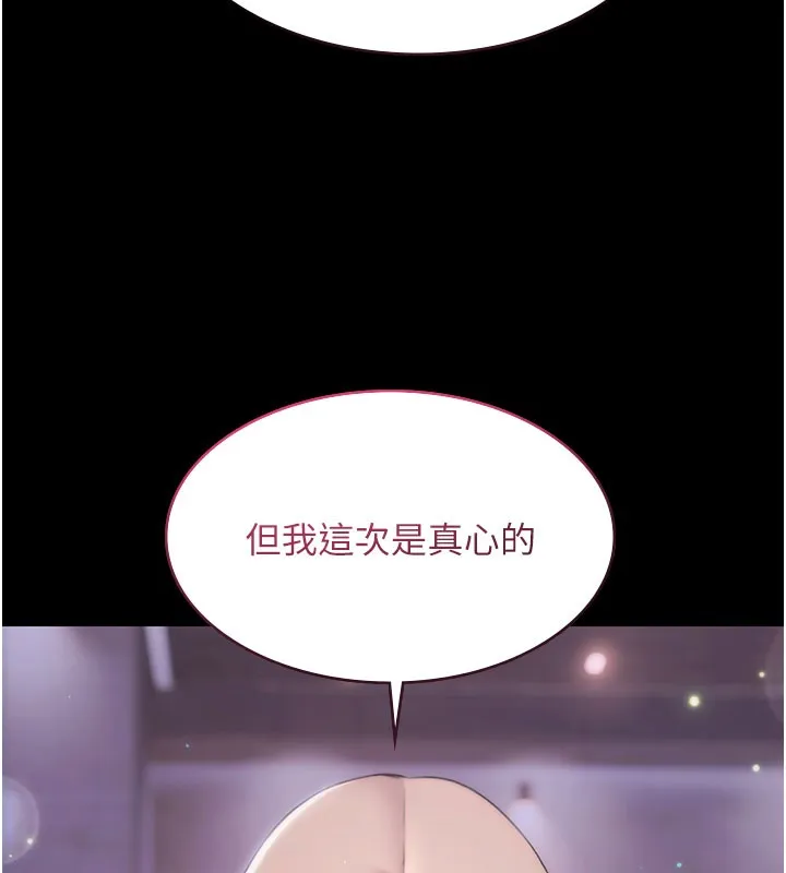極樂泳池趴第24話-葛格&hearts;原諒人家好嗎?