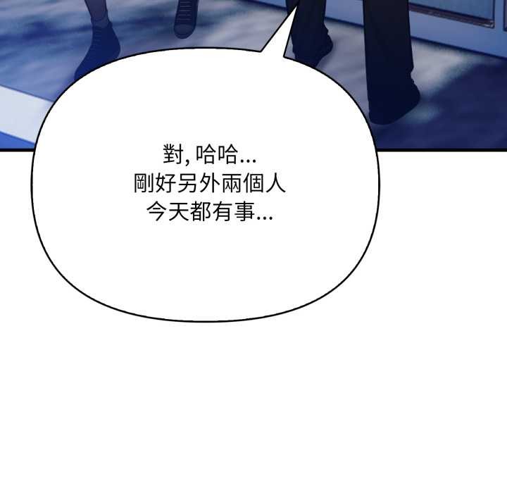 刺激的速食店大夜班第1話