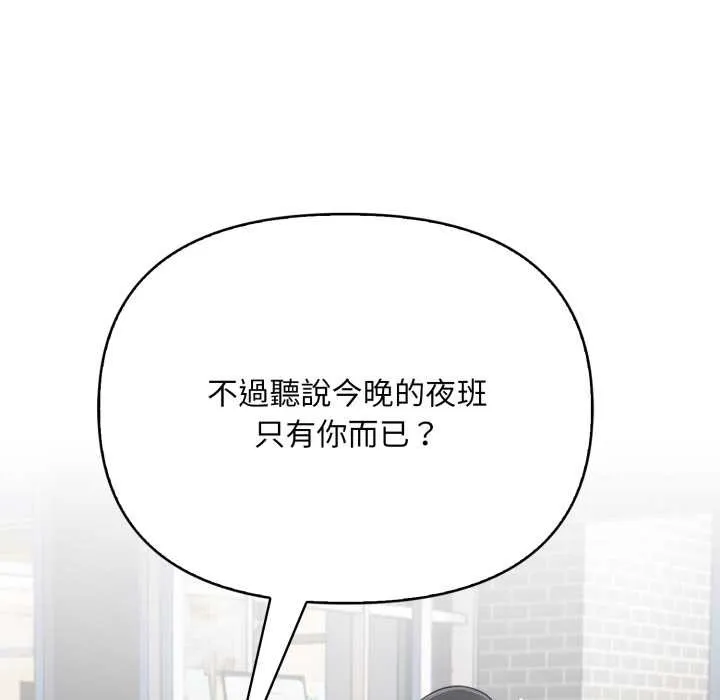 刺激的速食店大夜班第1話