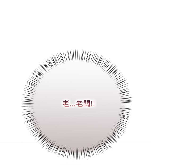 刺激的速食店大夜班第1話