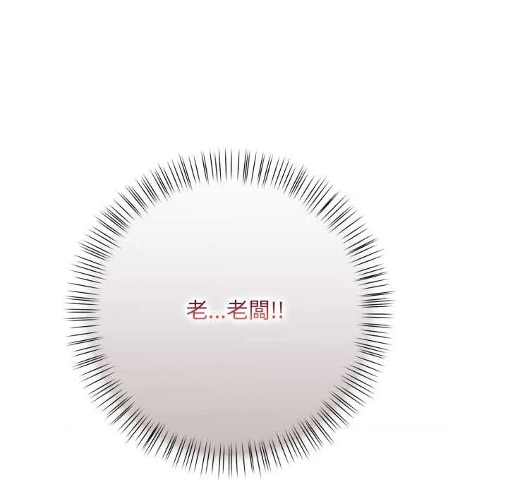 刺激的速食店大夜班第1話