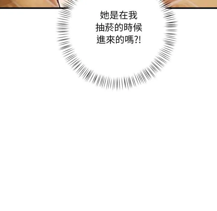 刺激的速食店大夜班第1話