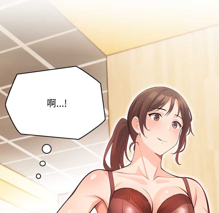 刺激的速食店大夜班第1话