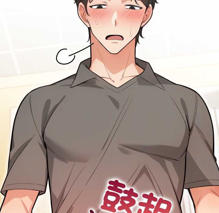 刺激的速食店大夜班第1話