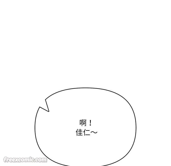 刺激的速食店大夜班第1話