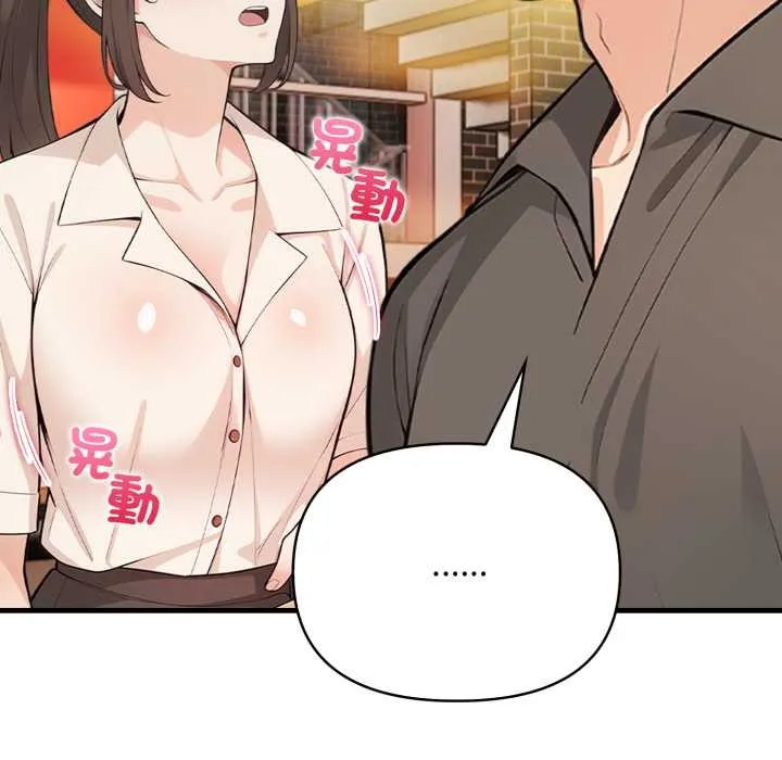 刺激的速食店大夜班第1話