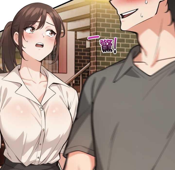 刺激的速食店大夜班第1話