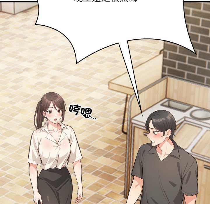 刺激的速食店大夜班第1話