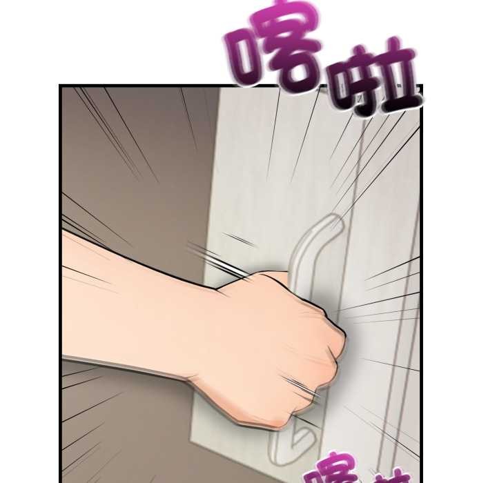 刺激的速食店大夜班第1話