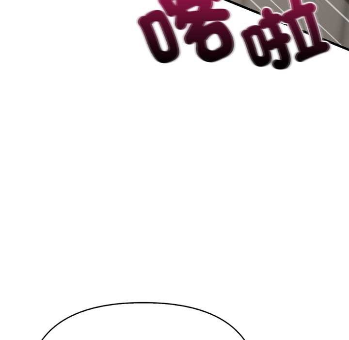 刺激的速食店大夜班第1話