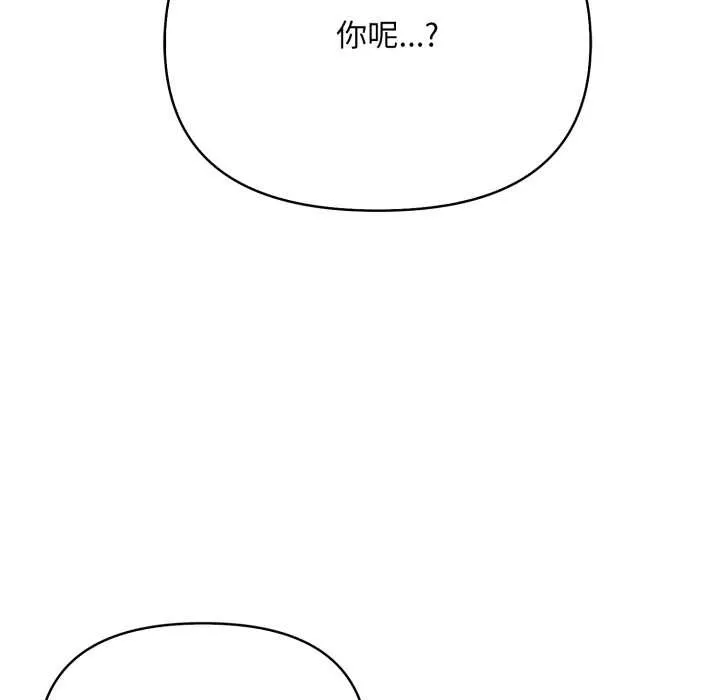 刺激的速食店大夜班第1話