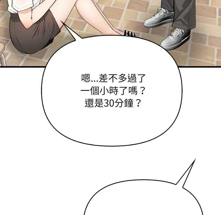 刺激的速食店大夜班第1話