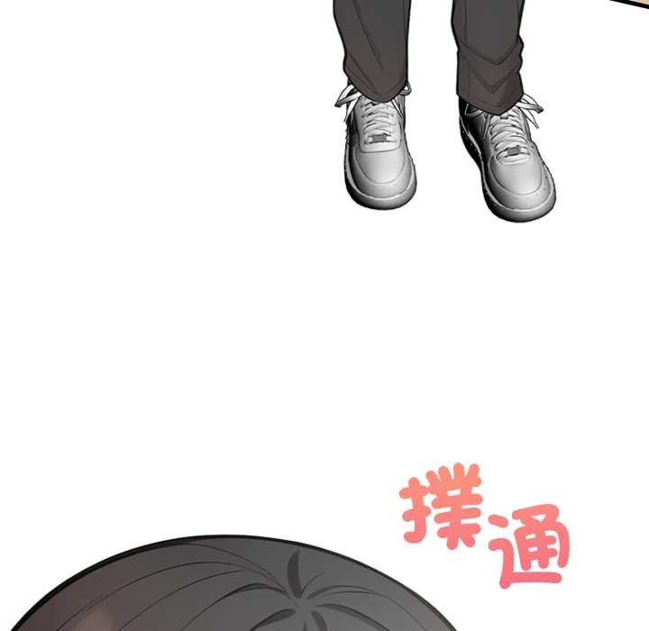 刺激的速食店大夜班第1話