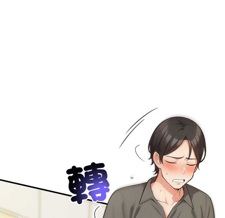 刺激的速食店大夜班第2話