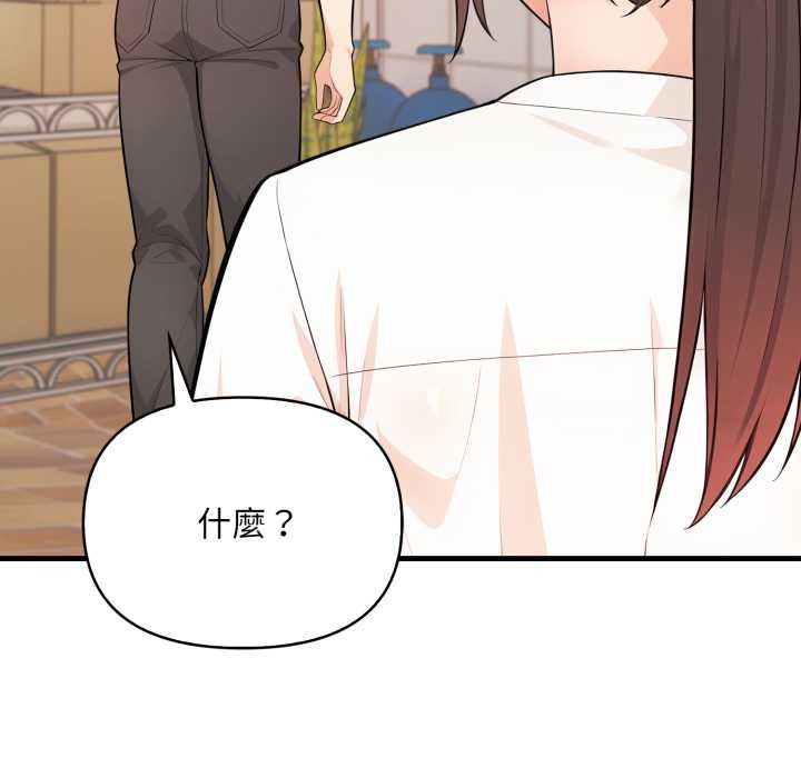 刺激的速食店大夜班第2話