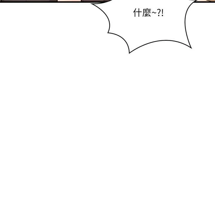 刺激的速食店大夜班第2話