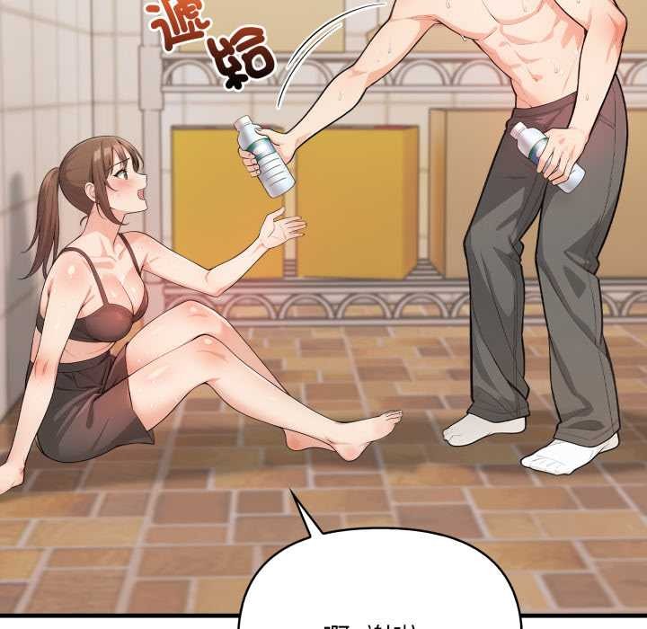 刺激的速食店大夜班第2話