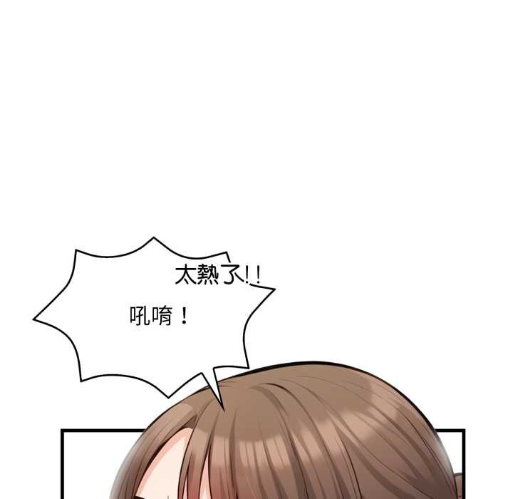 刺激的速食店大夜班第2话