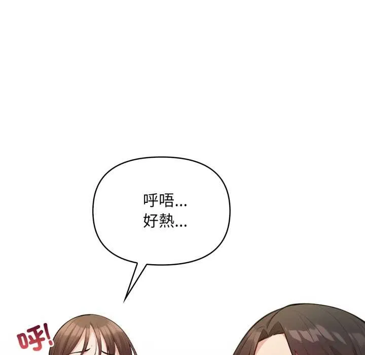 刺激的速食店大夜班第2話