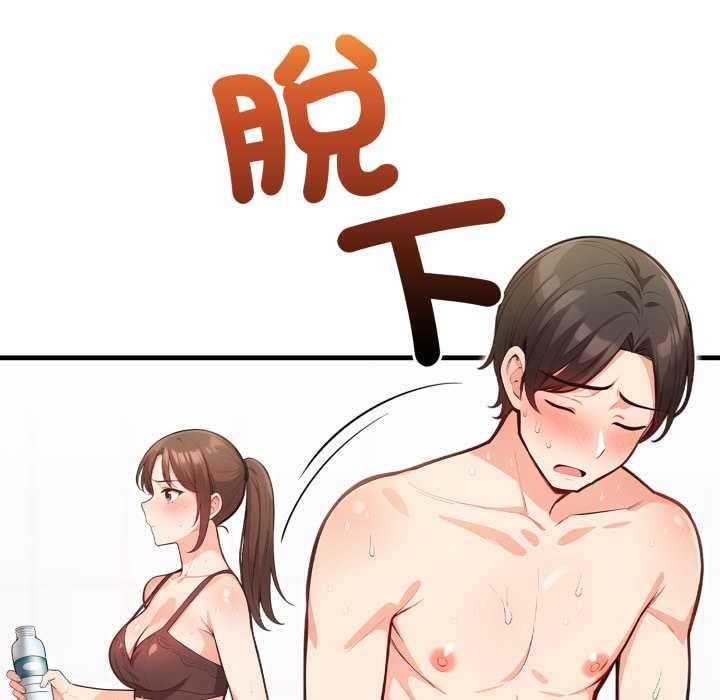 刺激的速食店大夜班第2话