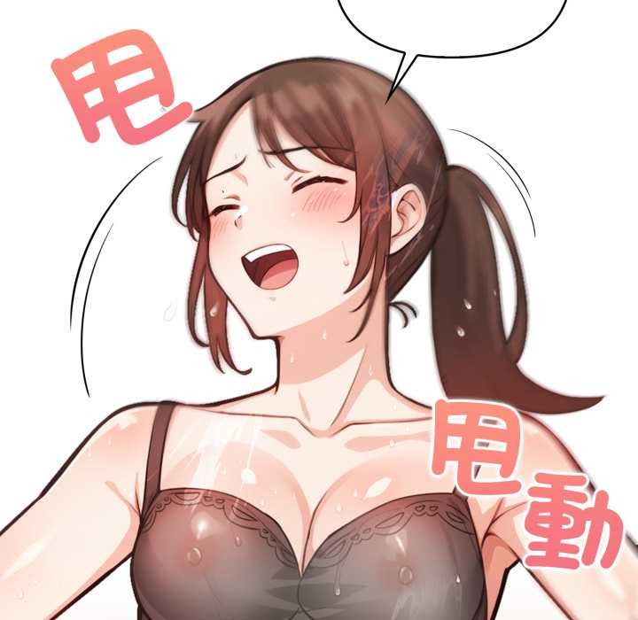 刺激的速食店大夜班第2话