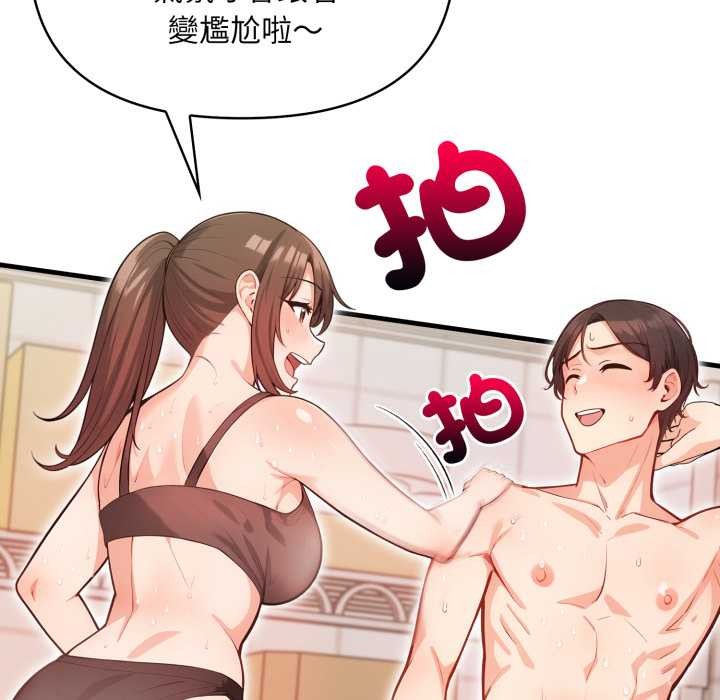 刺激的速食店大夜班第2话