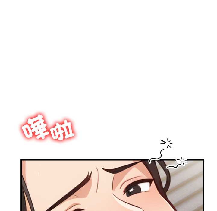 刺激的速食店大夜班第2話