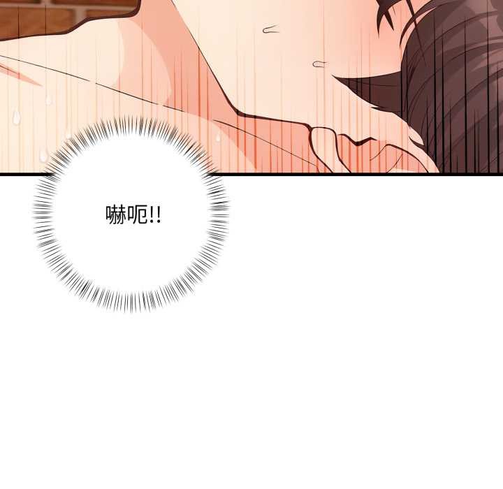 刺激的速食店大夜班第2話