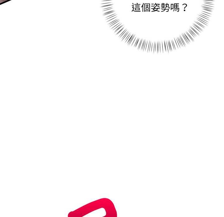 刺激的速食店大夜班第3話