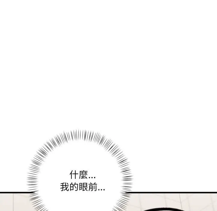 刺激的速食店大夜班第3話