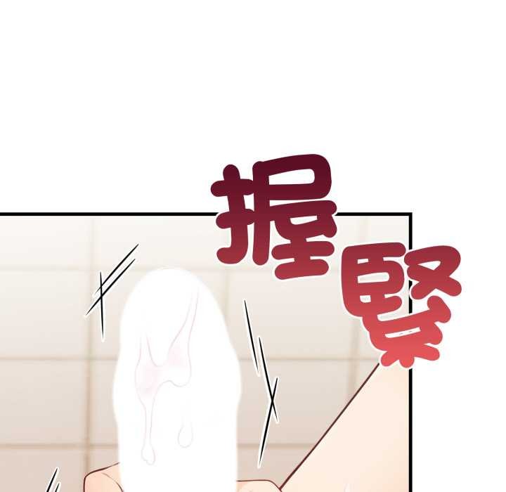 刺激的速食店大夜班第3话