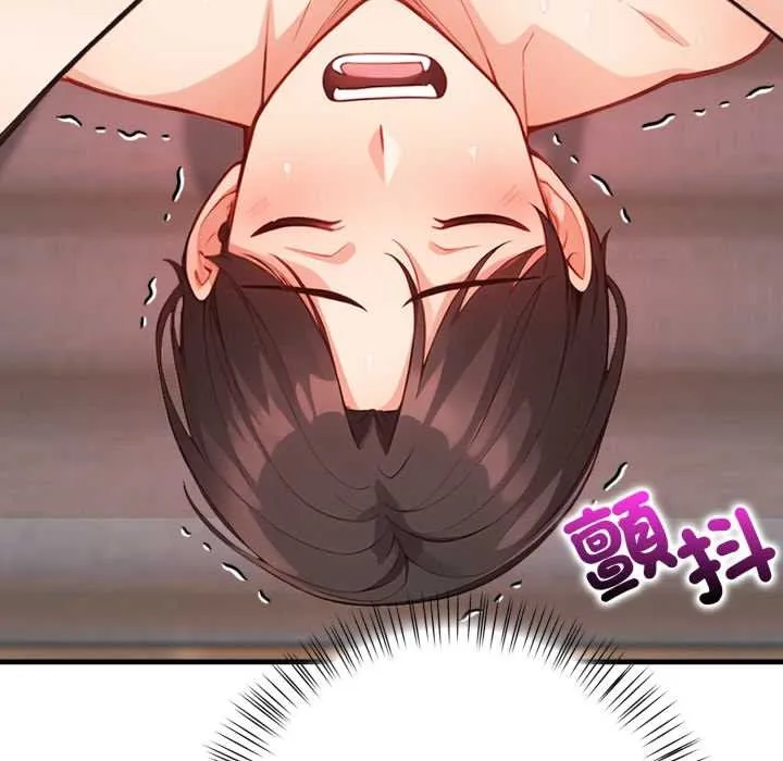 刺激的速食店大夜班第3話