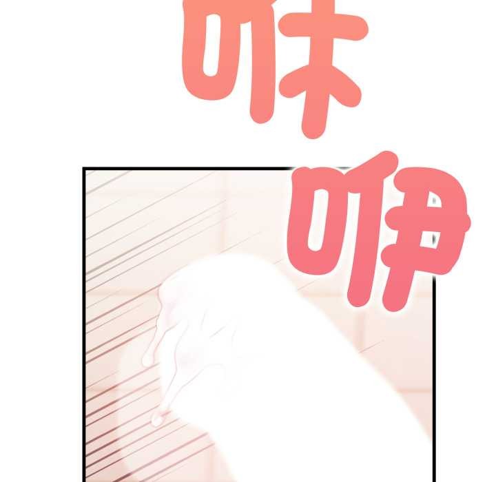 刺激的速食店大夜班第3話