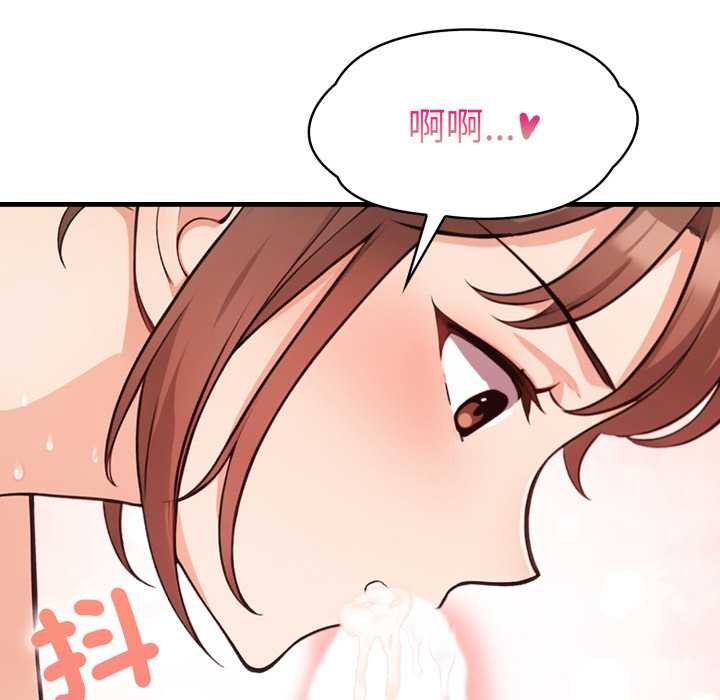 刺激的速食店大夜班第3话