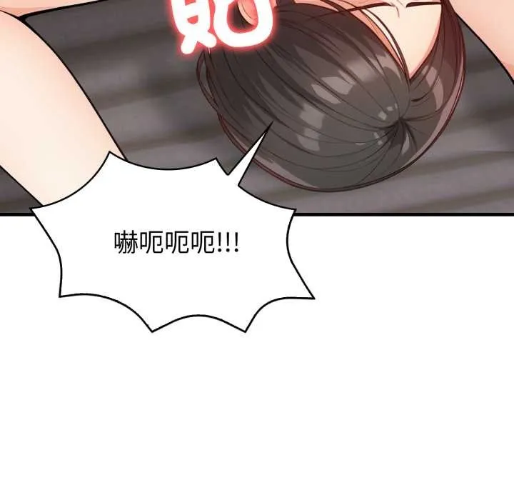 刺激的速食店大夜班第3話