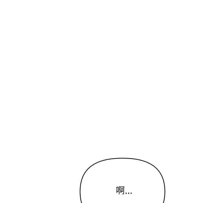 刺激的速食店大夜班第3话