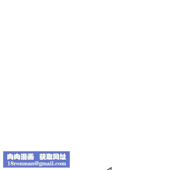 刺激的速食店大夜班第3話