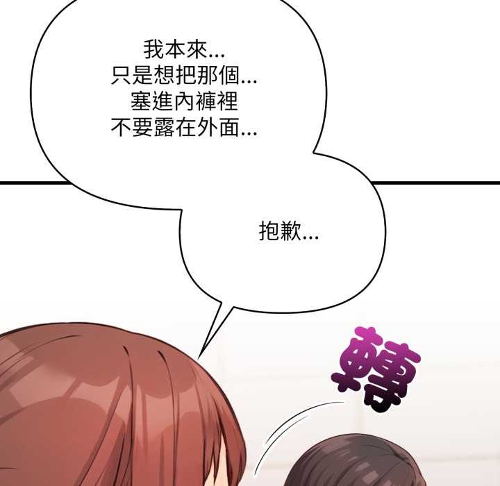 刺激的速食店大夜班第3话