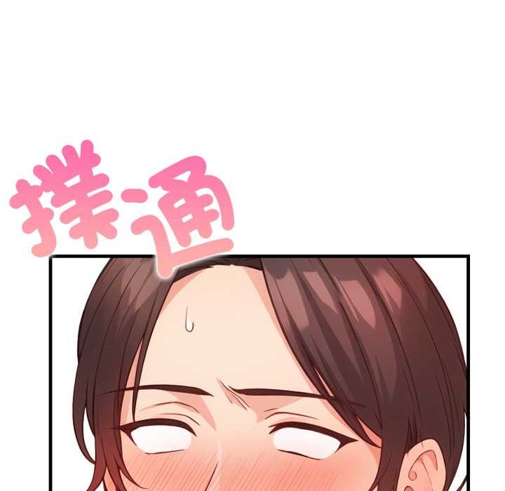 刺激的速食店大夜班第3话