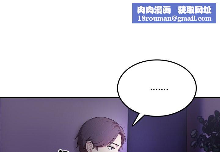 不顾一切爱上你第15話