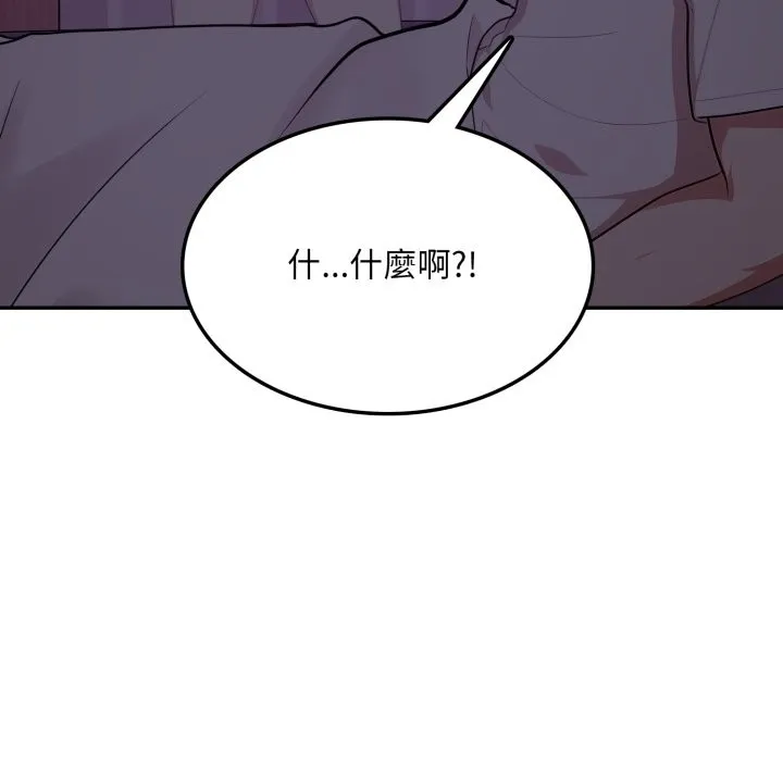 不顧一切愛上你第15話