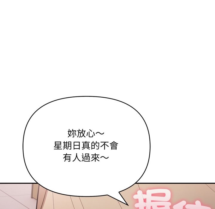 不顾一切爱上你第15話