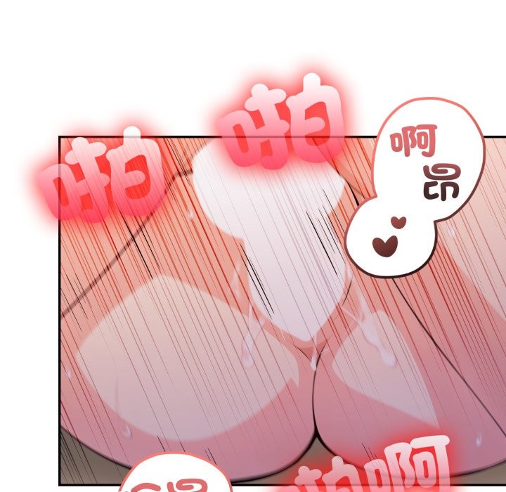 不顾一切爱上你第15話