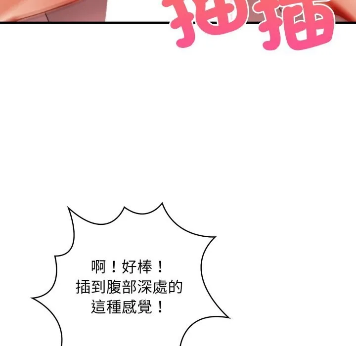 重生險境第8話
