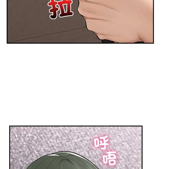 超導體覺醒第29話