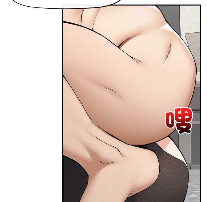 超導體覺醒第29話