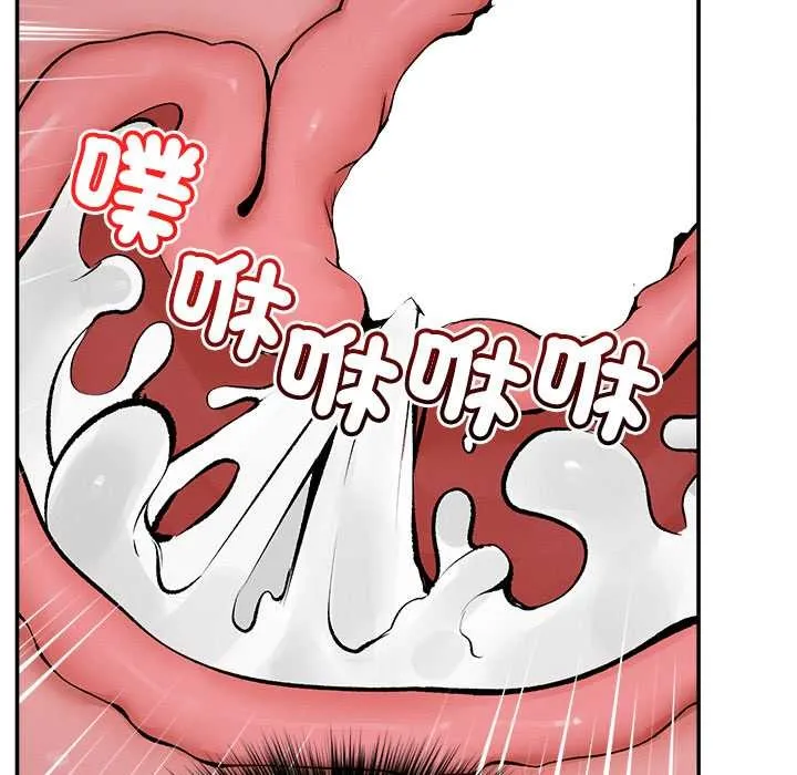 超導體覺醒第29話