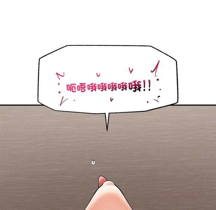 超导体觉醒第29話